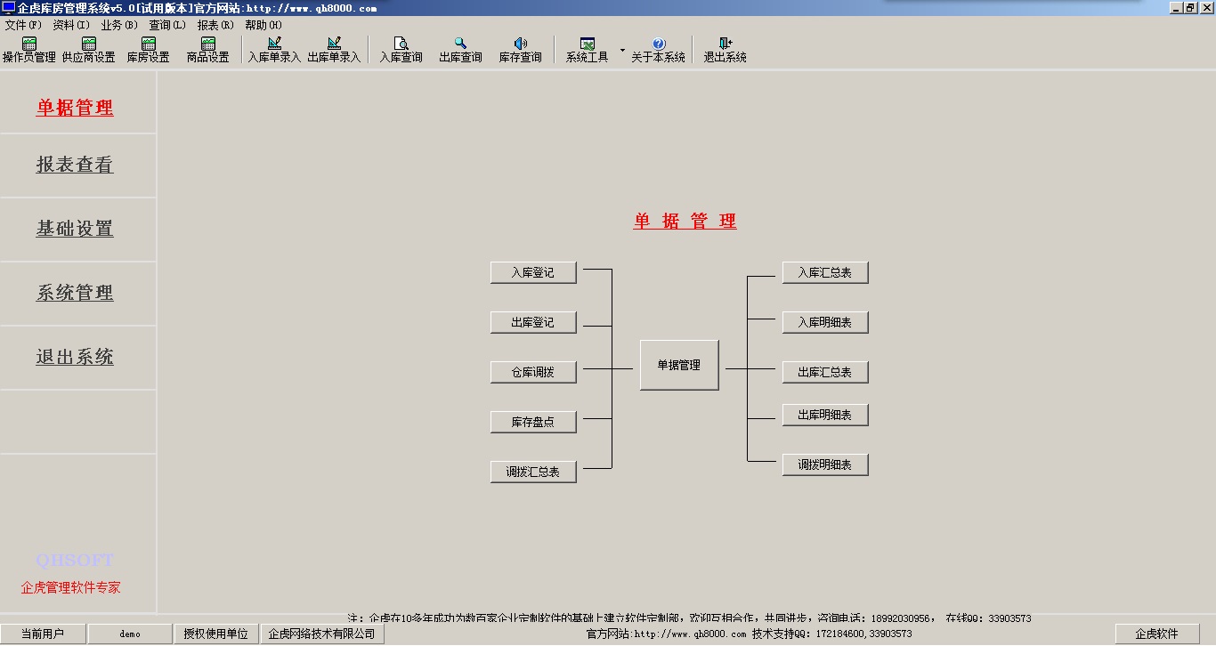 库房1.jpg